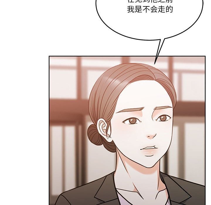 [韩国漫画] 怀孕契约 剧情,职场#[169P]-19