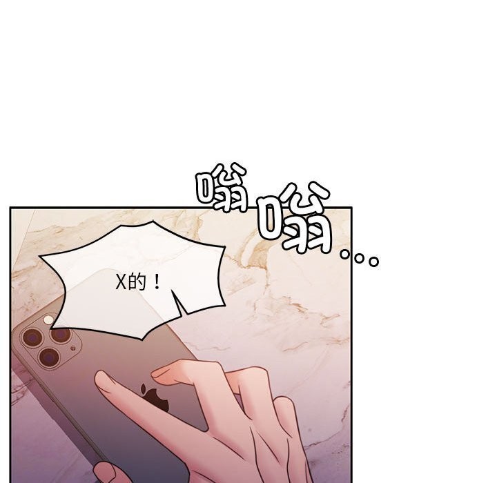 [韩国漫画] 怀孕契约 剧情,职场#[169P]-24