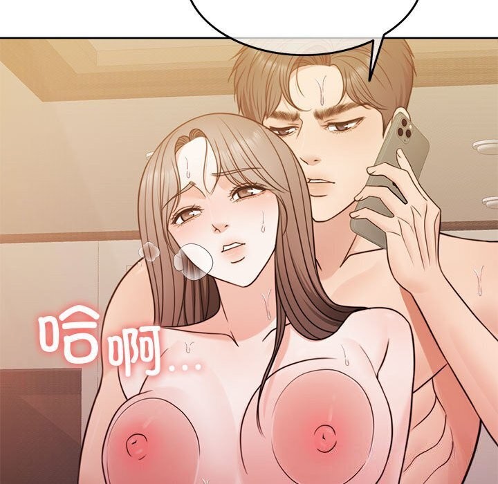 [韩国漫画] 怀孕契约 剧情,职场#[169P]-26