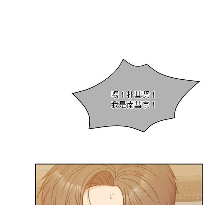 [韩国漫画] 怀孕契约 剧情,职场#[169P]-28