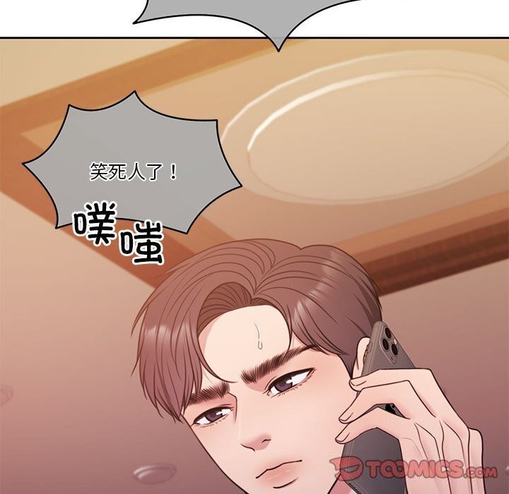 [韩国漫画] 怀孕契约 剧情,职场#[169P]-31
