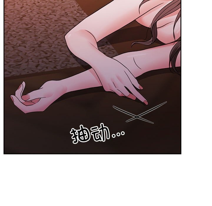 [韩国漫画] 怀孕契约 剧情,职场#[169P]-36