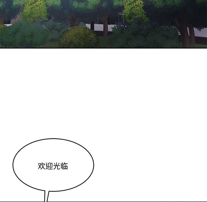 [韩国漫画] 怀孕契约 剧情,职场#[169P]-4