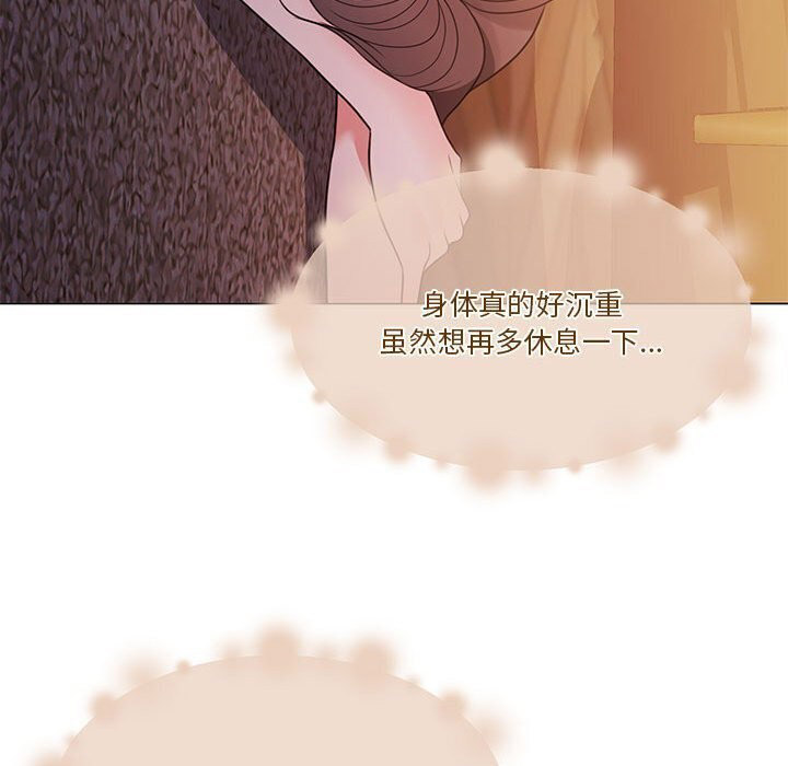 [韩国漫画] 怀孕契约 剧情,职场#[169P]-41