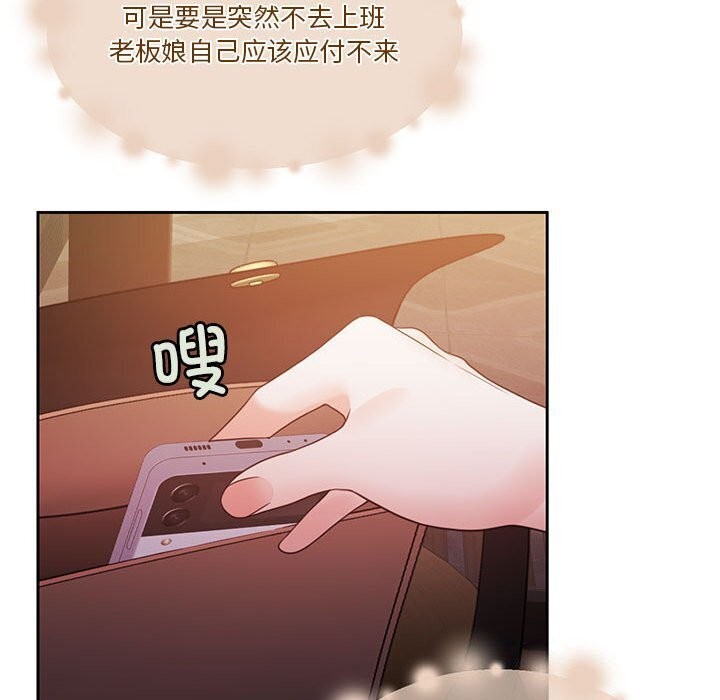 [韩国漫画] 怀孕契约 剧情,职场#[169P]-42