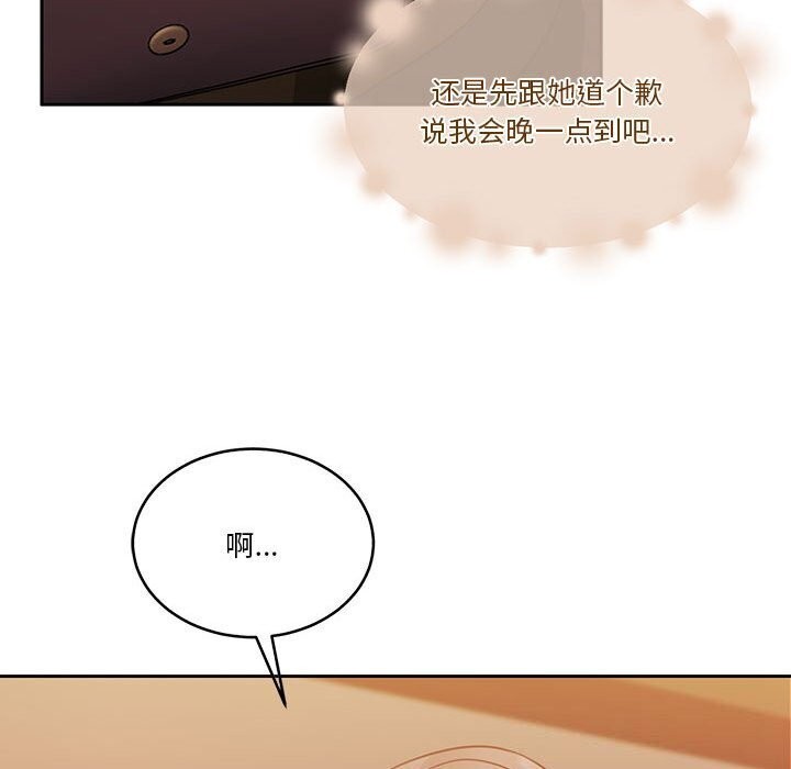 [韩国漫画] 怀孕契约 剧情,职场#[169P]-43