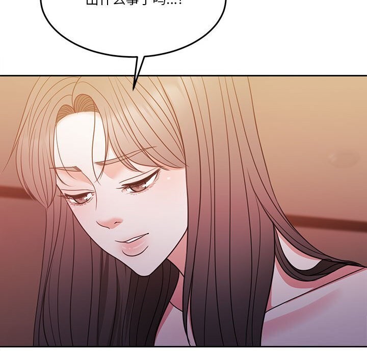 [韩国漫画] 怀孕契约 剧情,职场#[169P]-47