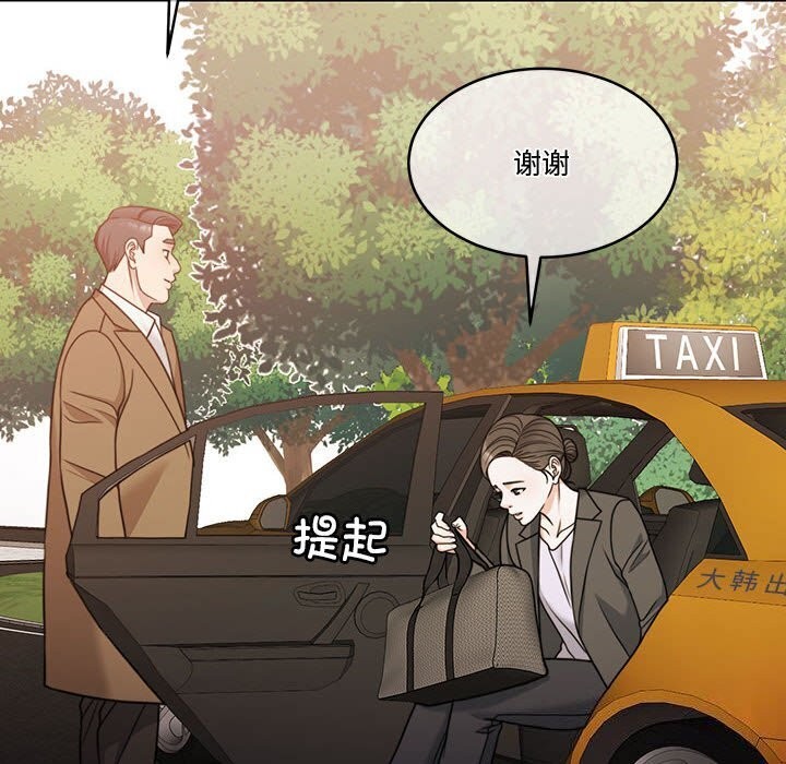 [韩国漫画] 怀孕契约 剧情,职场#[169P]-5