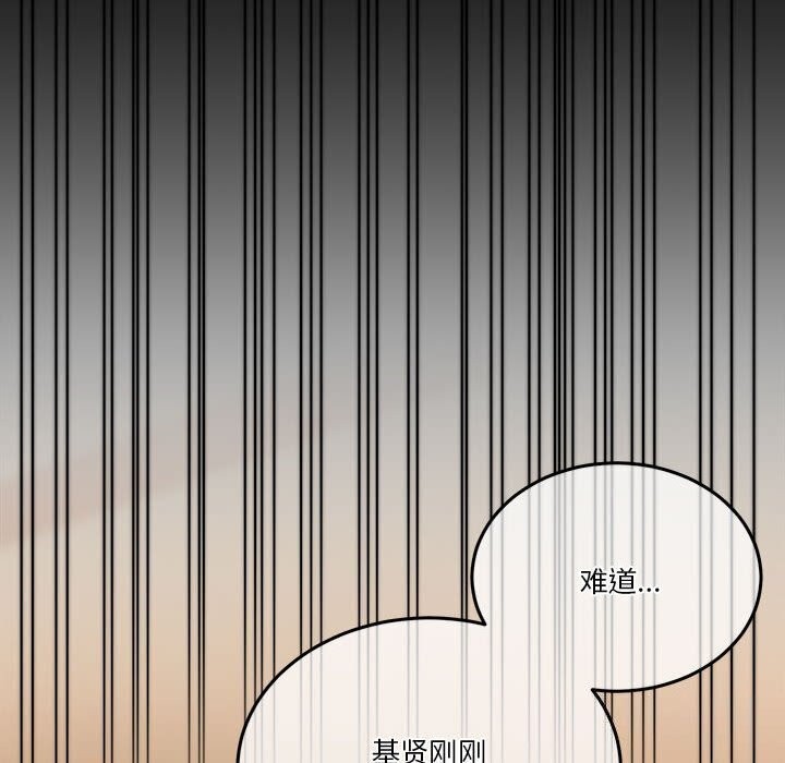 [韩国漫画] 怀孕契约 剧情,职场#[169P]-50