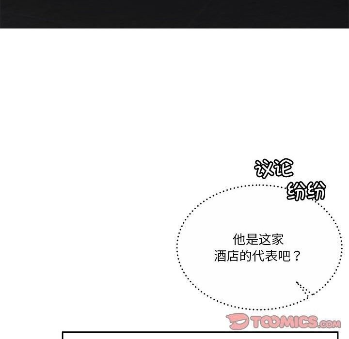 [韩国漫画] 怀孕契约 剧情,职场#[169P]-58