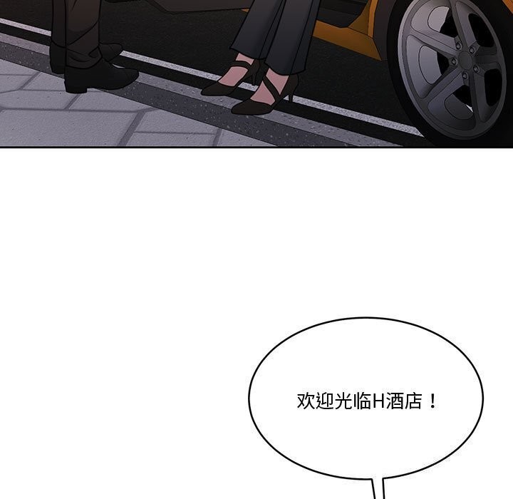 [韩国漫画] 怀孕契约 剧情,职场#[169P]-6