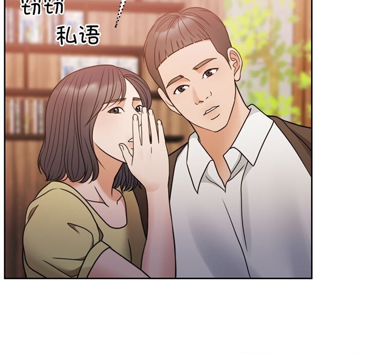 [韩国漫画] 怀孕契约 剧情,职场#[169P]-61