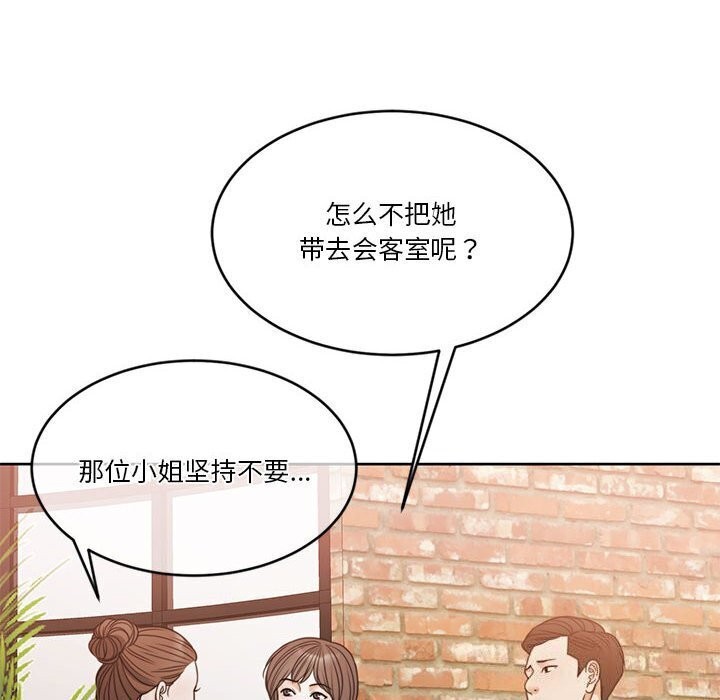 [韩国漫画] 怀孕契约 剧情,职场#[169P]-62