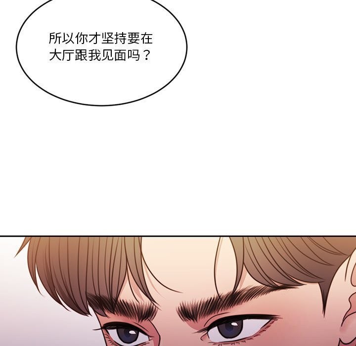[韩国漫画] 怀孕契约 剧情,职场#[169P]-65