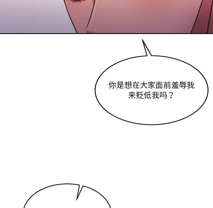 [韩国漫画] 怀孕契约 剧情,职场#[169P]-66