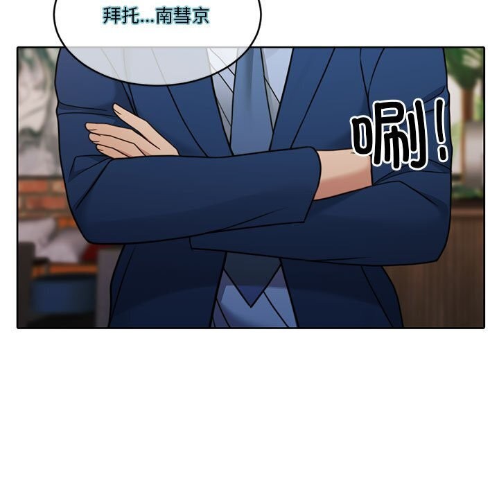 [韩国漫画] 怀孕契约 剧情,职场#[169P]-67