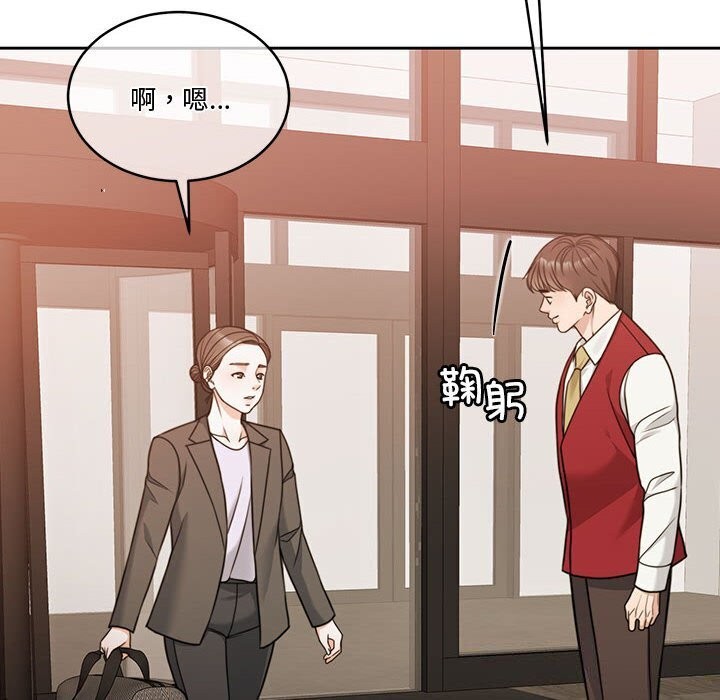 [韩国漫画] 怀孕契约 剧情,职场#[169P]-7