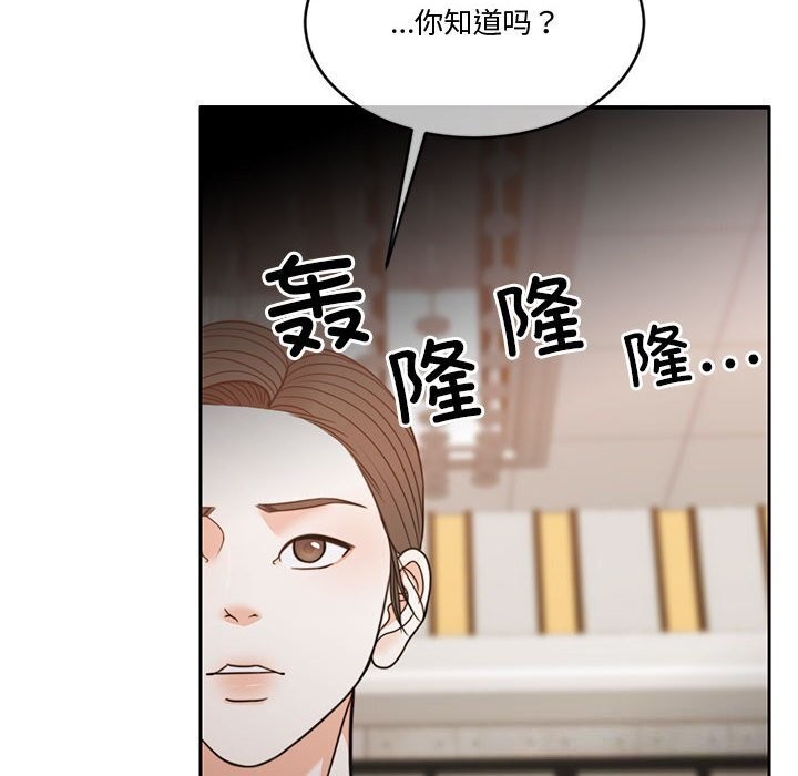 [韩国漫画] 怀孕契约 剧情,职场#[169P]-71
