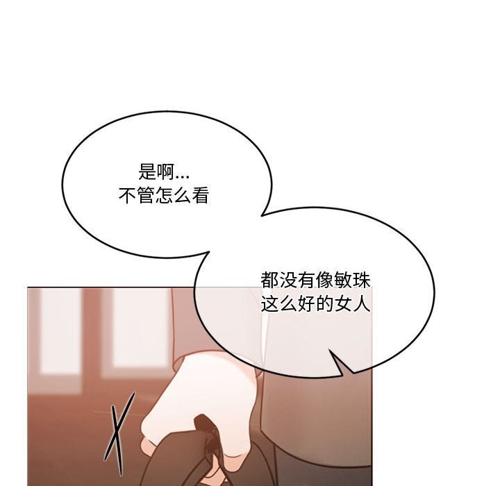 [韩国漫画] 怀孕契约 剧情,职场#[169P]-75