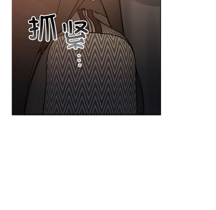 [韩国漫画] 怀孕契约 剧情,职场#[169P]-76