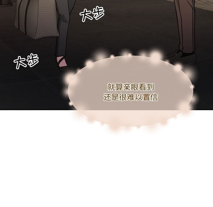 [韩国漫画] 怀孕契约 剧情,职场#[169P]-8