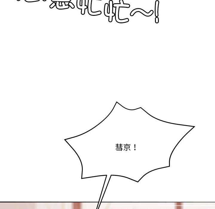 [韩国漫画] 怀孕契约 剧情,职场#[169P]-89