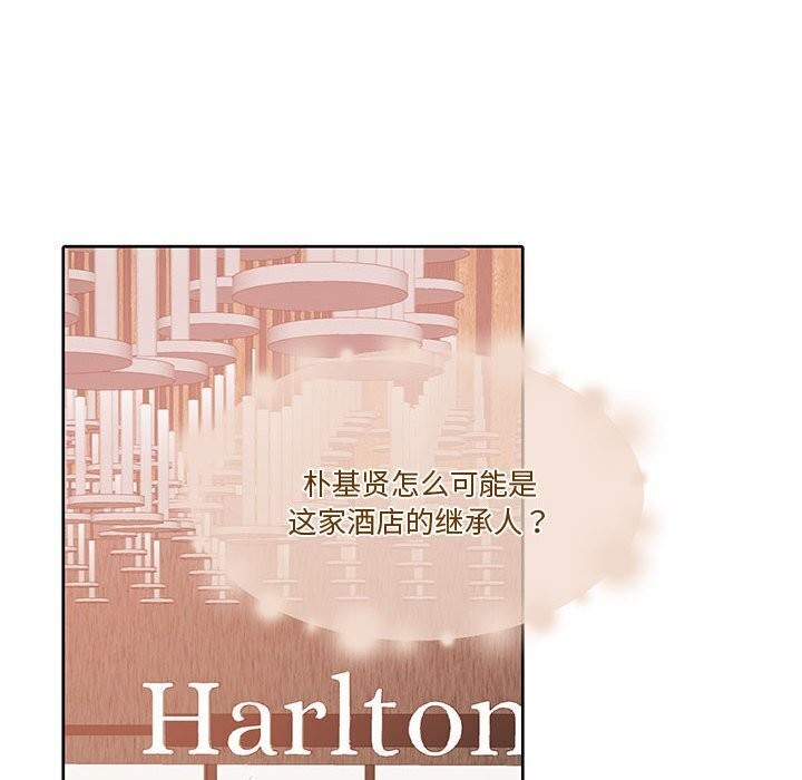 [韩国漫画] 怀孕契约 剧情,职场#[169P]-9