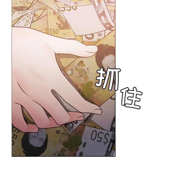 [韩国漫画] 怀孕契约 剧情,职场#[169P]-92