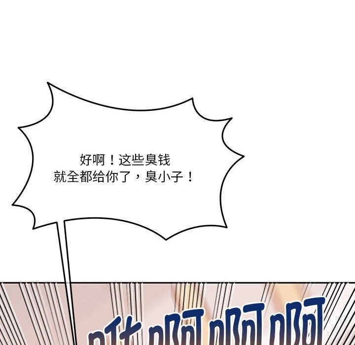 [韩国漫画] 怀孕契约 剧情,职场#[169P]-95
