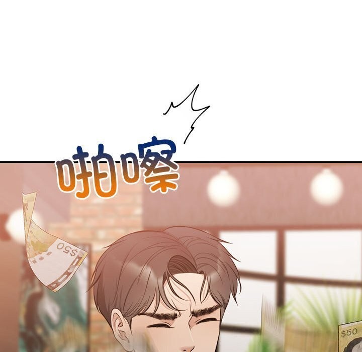 [韩国漫画] 怀孕契约 剧情,职场#[169P]-98