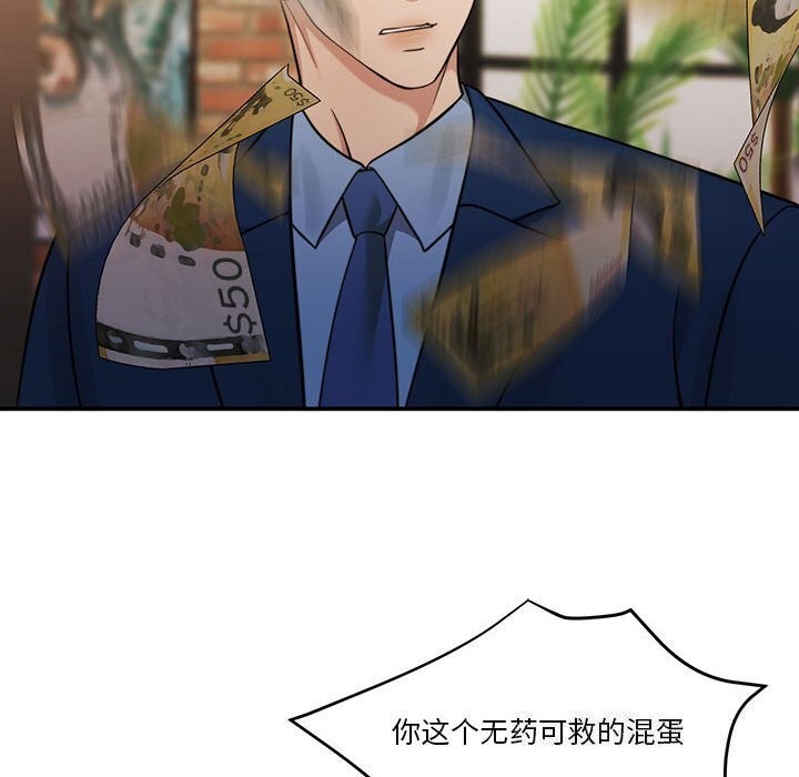 [韩国漫画] 怀孕契约 剧情,职场#[169P]-99