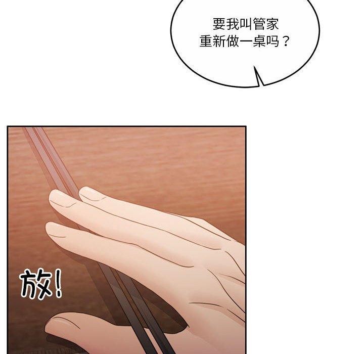 [韩国漫画] 怀孕契约 剧情,职场#[169P]-101