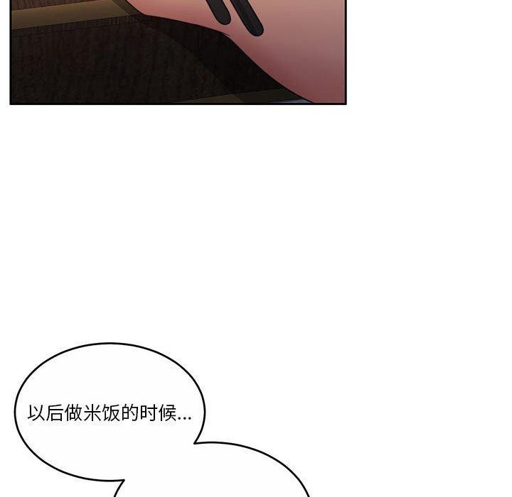 [韩国漫画] 怀孕契约 剧情,职场#[169P]-102