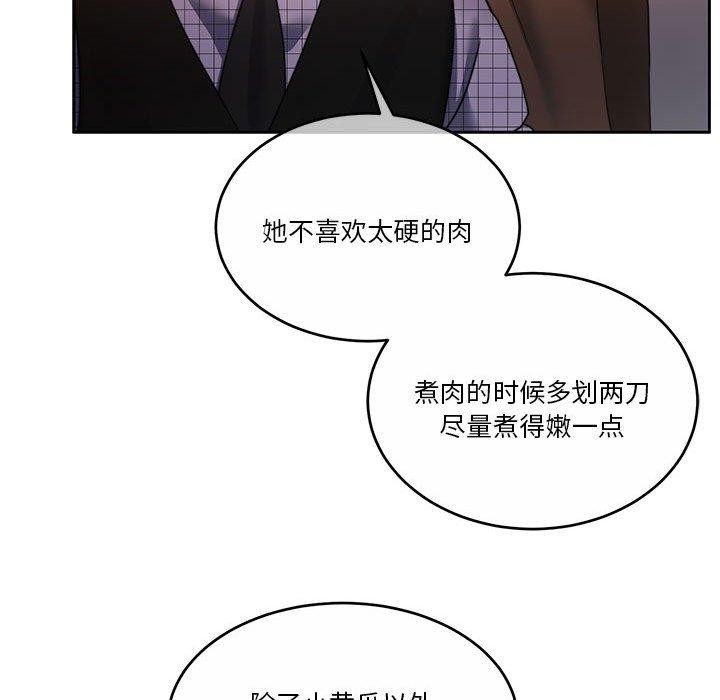[韩国漫画] 怀孕契约 剧情,职场#[169P]-104