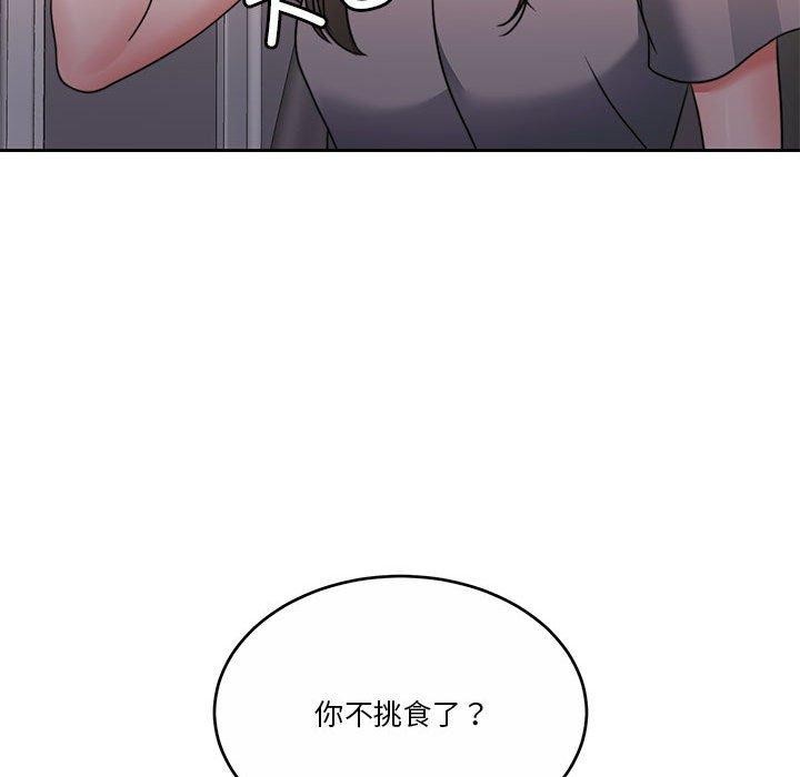 [韩国漫画] 怀孕契约 剧情,职场#[169P]-108