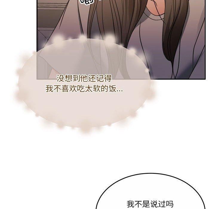 [韩国漫画] 怀孕契约 剧情,职场#[169P]-112