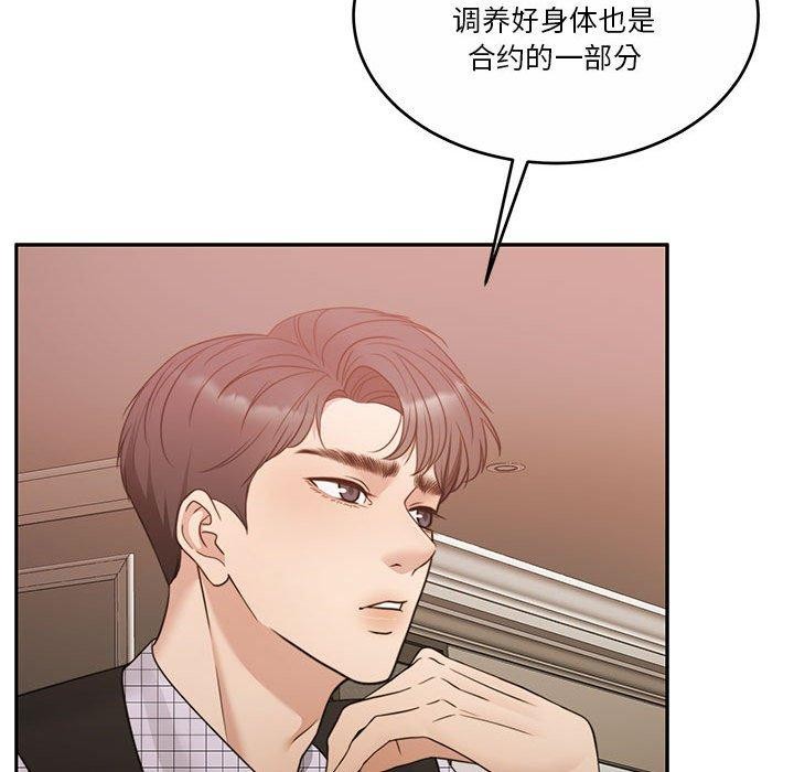 [韩国漫画] 怀孕契约 剧情,职场#[169P]-113