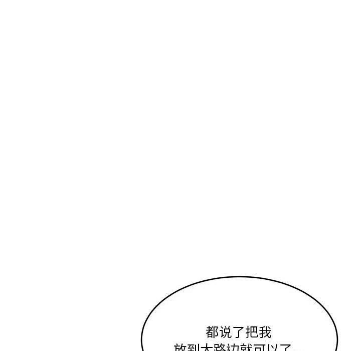 [韩国漫画] 怀孕契约 剧情,职场#[169P]-115