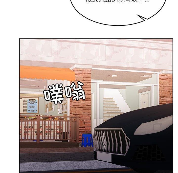 [韩国漫画] 怀孕契约 剧情,职场#[169P]-116