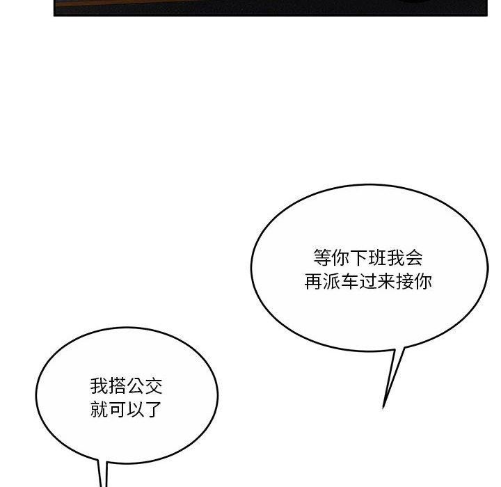 [韩国漫画] 怀孕契约 剧情,职场#[169P]-117