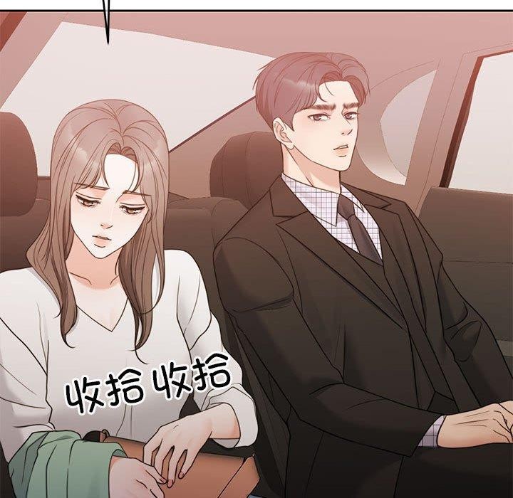 [韩国漫画] 怀孕契约 剧情,职场#[169P]-118