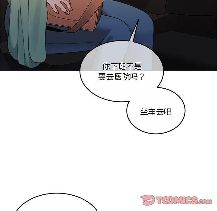 [韩国漫画] 怀孕契约 剧情,职场#[169P]-119