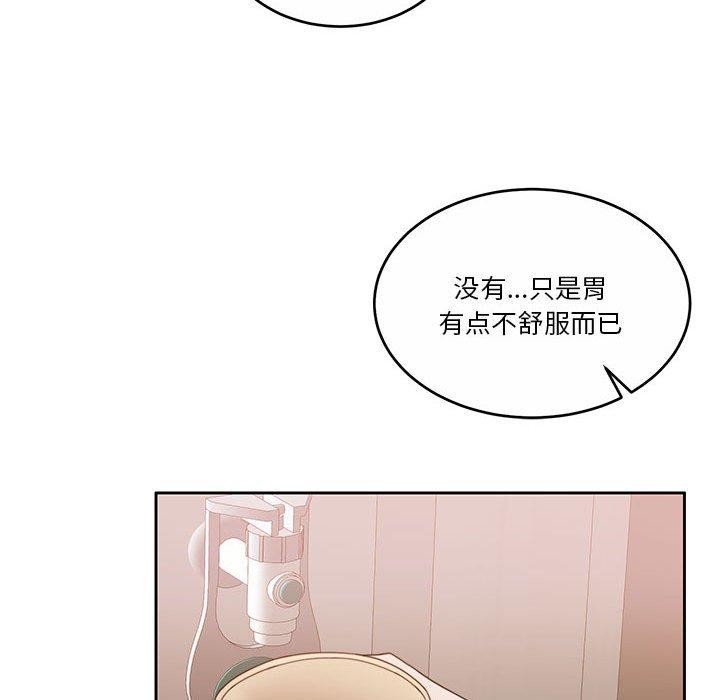 [韩国漫画] 怀孕契约 剧情,职场#[169P]-123