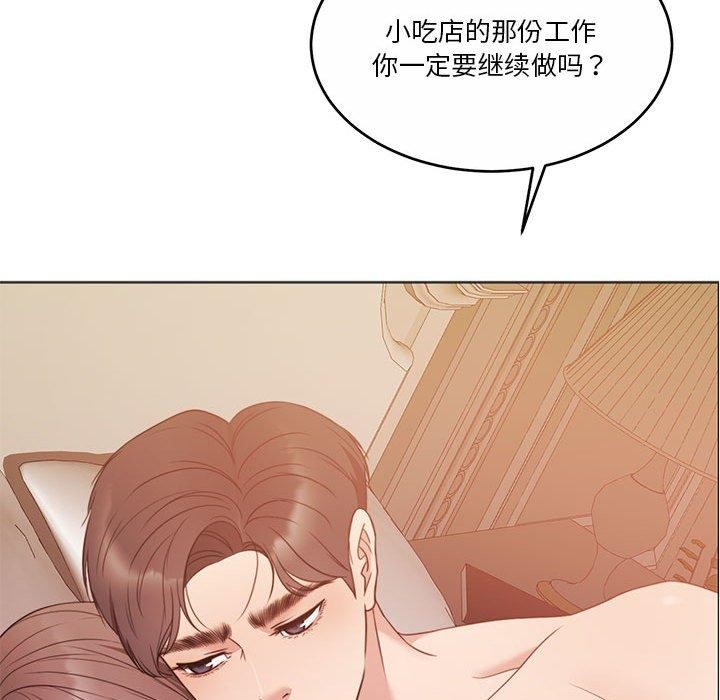 [韩国漫画] 怀孕契约 剧情,职场#[169P]-134