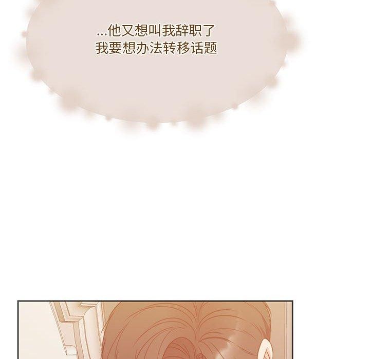 [韩国漫画] 怀孕契约 剧情,职场#[169P]-136