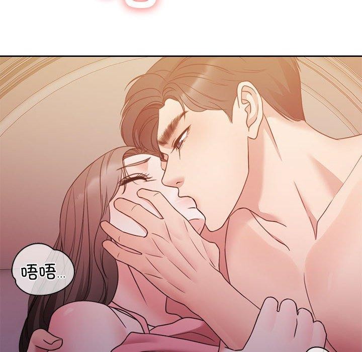 [韩国漫画] 怀孕契约 剧情,职场#[169P]-139