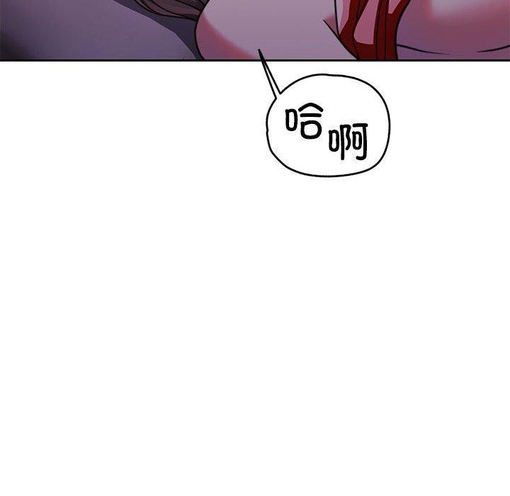 [韩国漫画] 怀孕契约 剧情,职场#[169P]-145