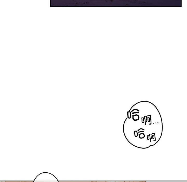 [韩国漫画] 怀孕契约 剧情,职场#[169P]-147