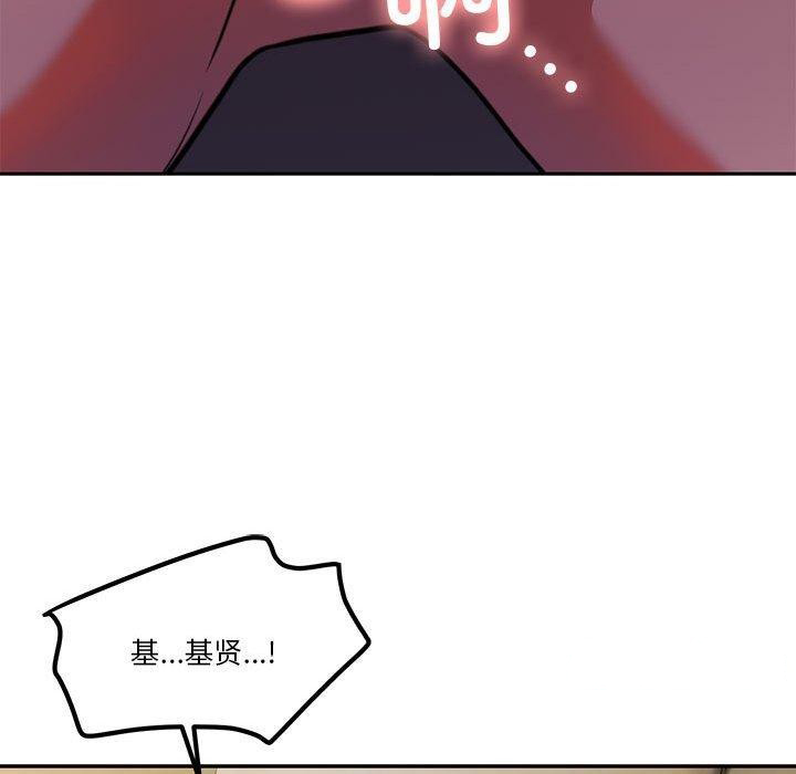 [韩国漫画] 怀孕契约 剧情,职场#[169P]-150