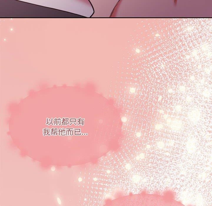 [韩国漫画] 怀孕契约 剧情,职场#[169P]-153